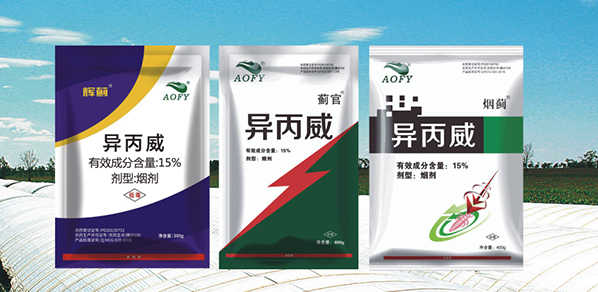 大棚煙霧劑的作用與應用！