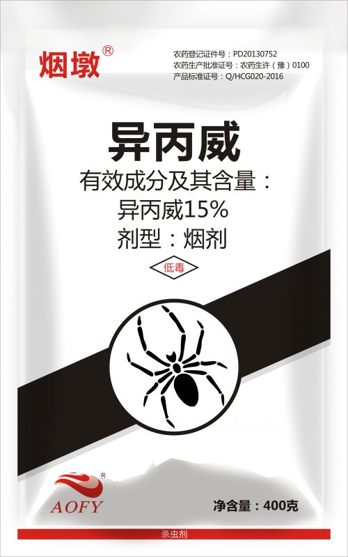 殺蟲煙霧劑與室內(nèi)環(huán)境衛(wèi)生的關(guān)系！