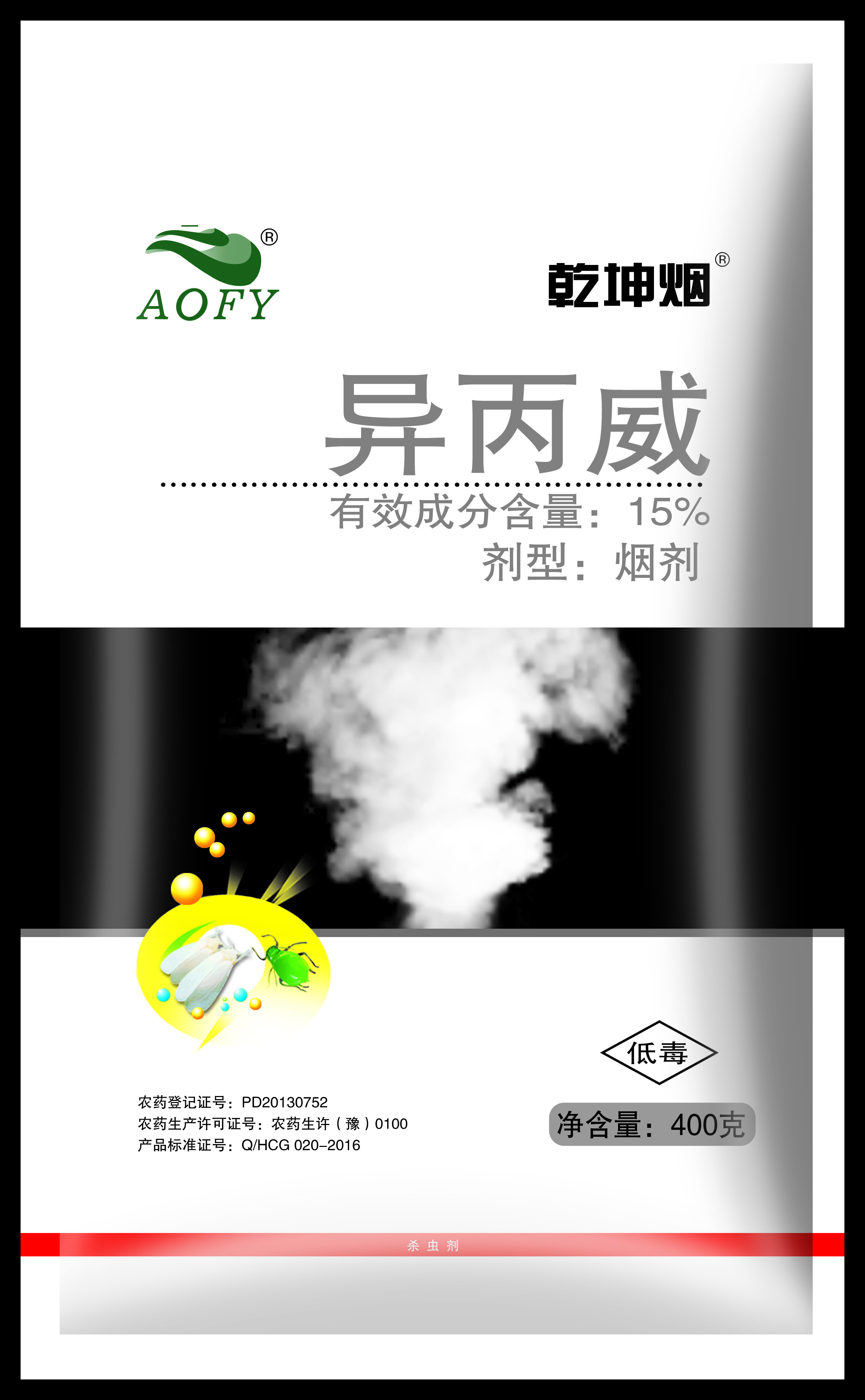 大棚煙霧劑：提高農(nóng)業(yè)生產(chǎn)效益的利器！