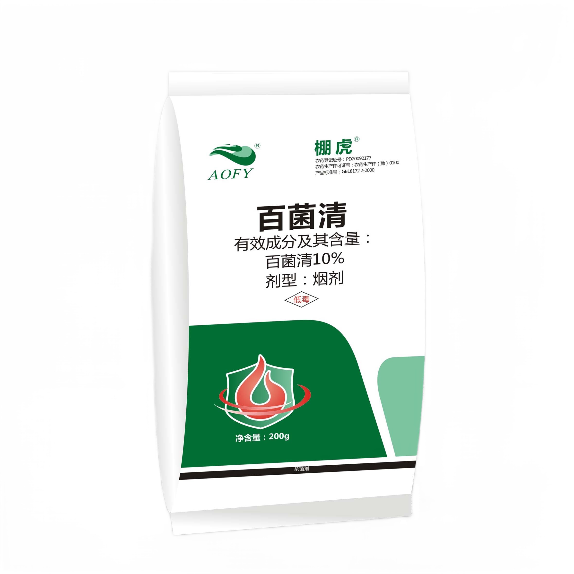 殺菌煙霧劑的原理及應(yīng)用！