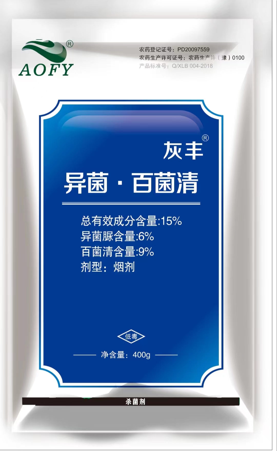 殺菌煙霧劑的發(fā)展趨勢與環(huán)?？剂?！
