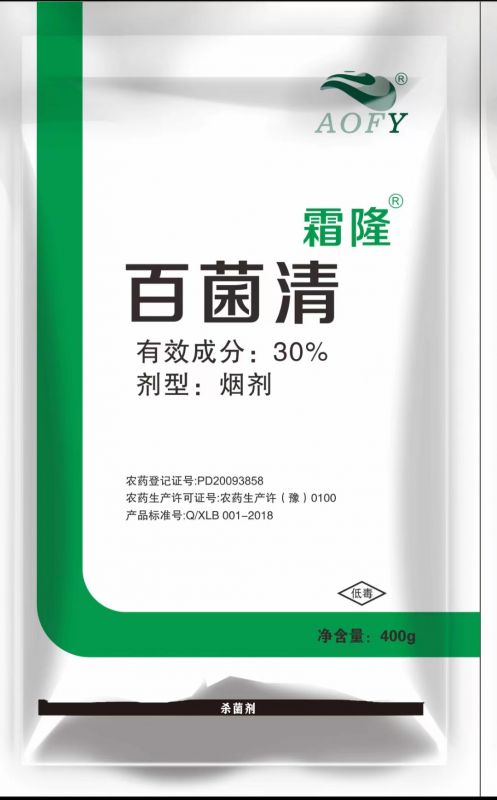 大棚煙霧劑：現(xiàn)代農(nóng)業(yè)的植物保護利器！